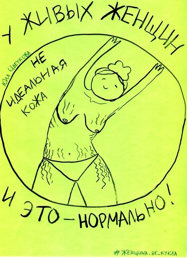 Image de la citation