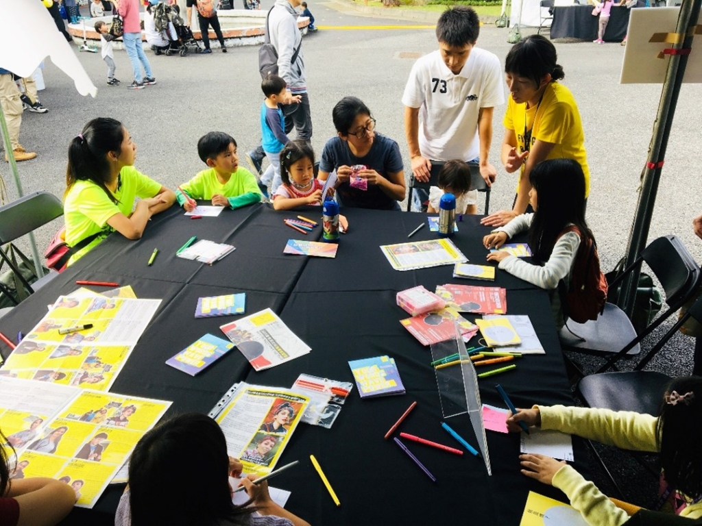 Agir pour les droits humains